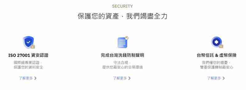 币托BitoPro是诈骗吗?安全吗?币托BitoPro安全性及常见诈骗手法解析